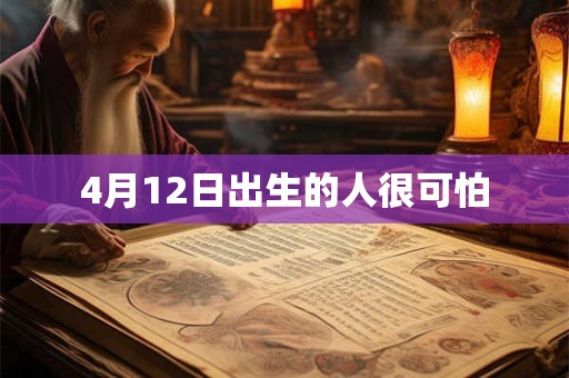 1958年8月1日出生的人命好吗？是什么命？