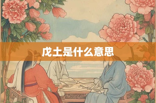 女人梦见母猪生小猪有什么寓意