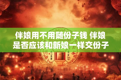 今年是什么兔年什么命 今年是什么生肖属兔的年份 今年是什么兔年什么命 今年是什么生肖属兔的年份