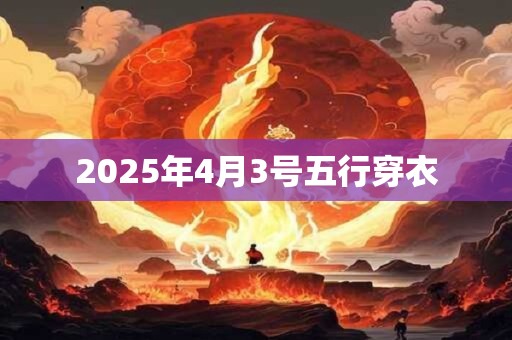 92男猴95女猪婚配好吗 属猴与属猪婚配如何