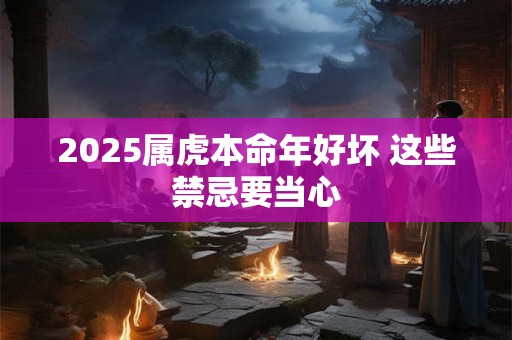 2025下半年双子座事业运势好吗 双子座2025财富运势分析