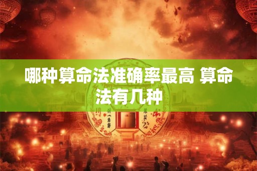 1960年1月25日出生人八字算命 1960年1月25日出生人八字算命