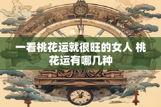 1983年6月7日出生的人命好吗 是什么命 1983年6月7日出生的人命好吗 是什么命