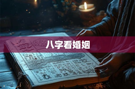 天生坏女人的生肖女 哪几个生肖女最天生坏啊