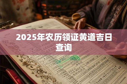 1984年属鼠的人一生运势如何 婚姻和健康运全面分析