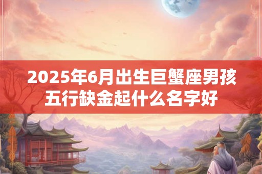 中秋节回娘家还是婆家 中秋节发多少红包吉利