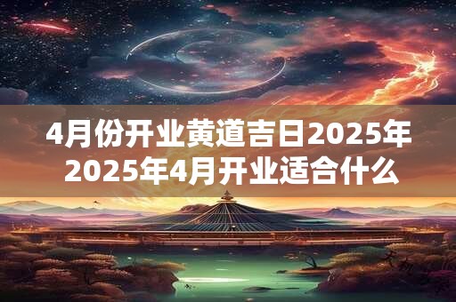 1956年属什么 1956年是哪个生肖年