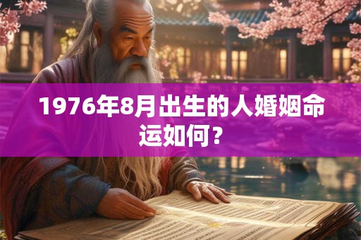 丑时出生的属鼠人是什么命？五行是否有缺失？