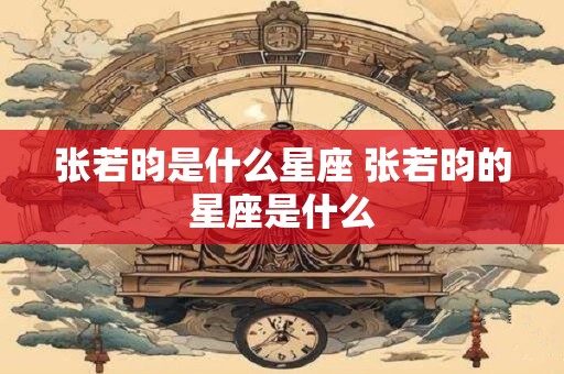 1983年大海水命的女人的命运 1983女命大海水命运