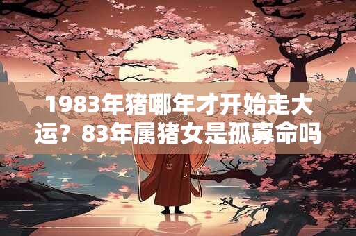 2026年4月4日、5日、6日宜装修吗_装修好不好 2026年4月4日、5日、6日宜装修吗_装修好不好