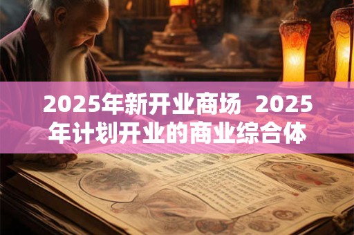 老公拿命宠的星座女 哪些星座女容易被老公宠得死去活来