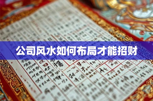 狮子座今天的运势