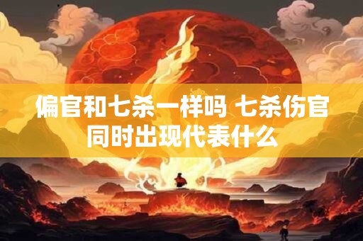 2010年属虎一生学业如何 2010年属虎的学业喜忧参半