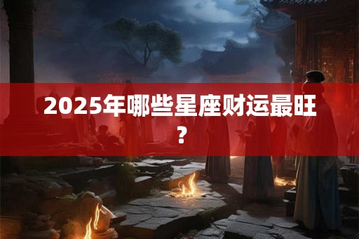 已婚男人梦见自己娶媳妇