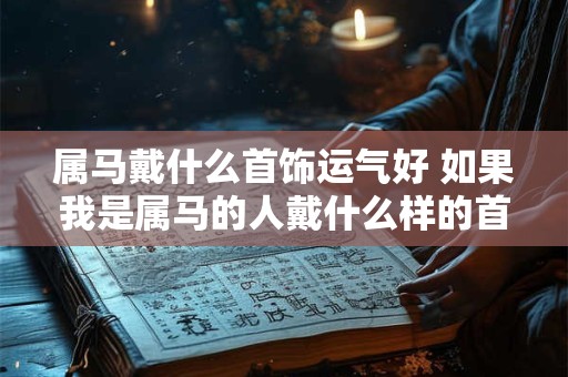 测五行缺什么免费查询 如何免费测五行缺什么
