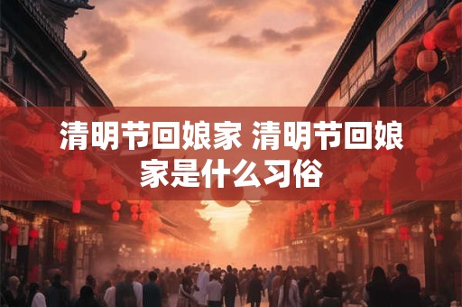 女命日元在日柱代表什么意思