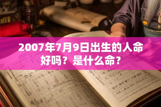 1998年属虎人2025年运势及运程详解