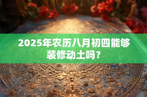 手臂上的痣的位置与命运图解