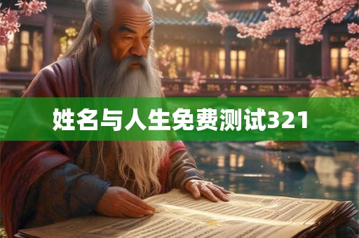 哪些属相偏财运最旺
