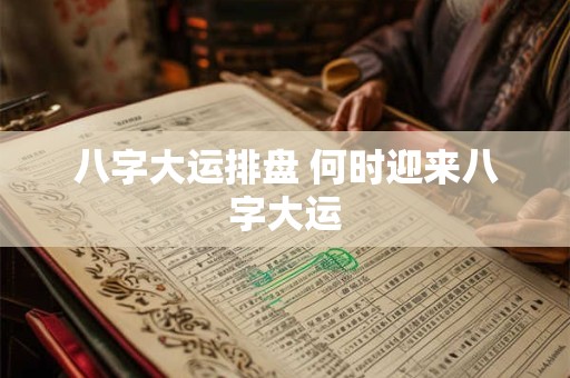 什么样面相的女人有福气 女人好面相解析！