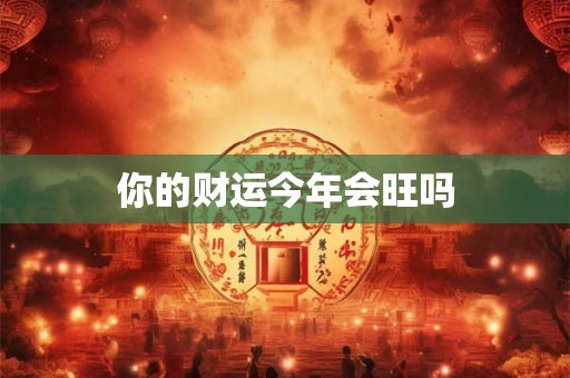 一月17号出生的是什么星座 一月17号生日的人属于哪个星座