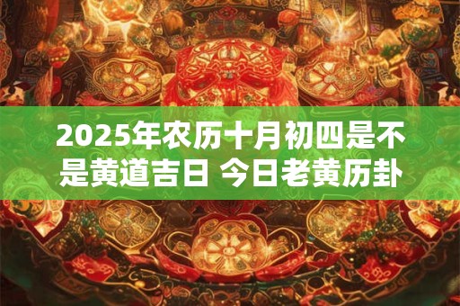 什么细节能感动天蝎男 绝对忠诚