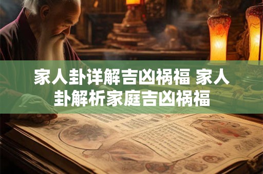 1987年2月9日出生的人命好吗 是什么命