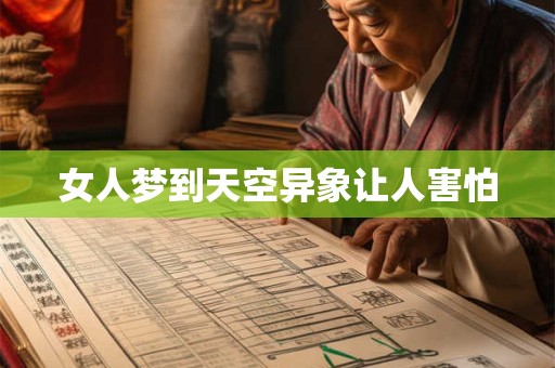 1987年兔本命年戴什么好 36岁转运秘招有哪些
