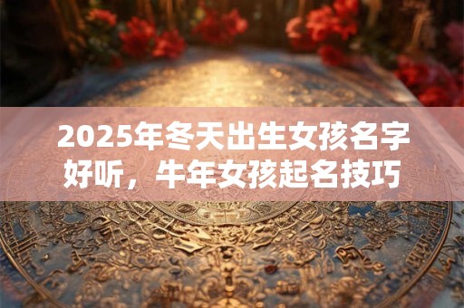 天罡三十六变 天罡三十六变是哪部小说的武功秘籍