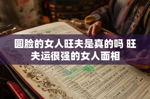 姓魏男孩好听高分的名字推荐