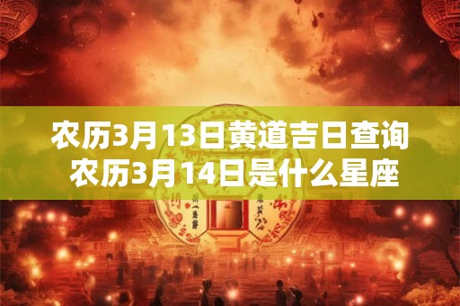 关于耀的名字  耀字取名吉凶