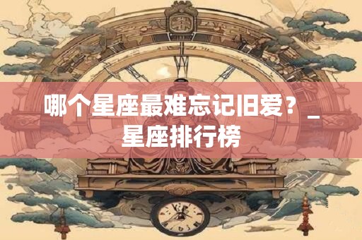 在立秋出生的属虎人命运和性格好不好？
