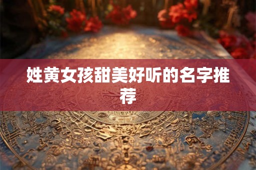 婚房风水真会引发离婚吗