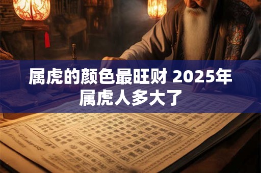 命宫有地劫如何化解 地劫入命宫的人很聪明