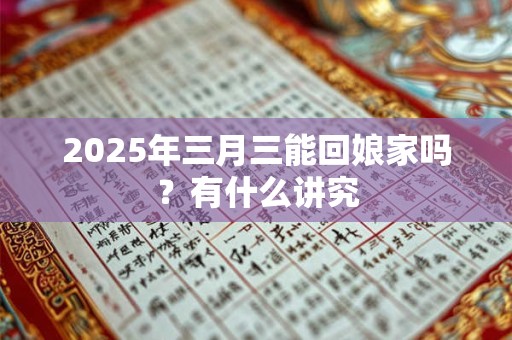 2025年属猴终于转运了 2025年属猴人全年运势