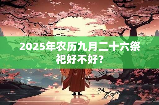 属鼠男最爱哪个生肖女 属鼠男喜欢什么样的女生