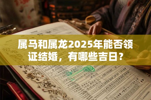 耳朵薄的女人命苦吗 耳朵薄的女人旺夫吗