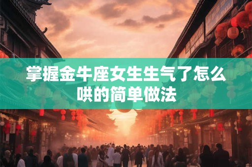 属蛇几月出生是富贵命？属蛇上等命的出生时辰