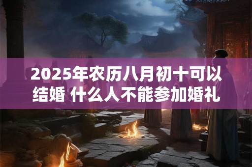 属鼠今日财运是否旺盛