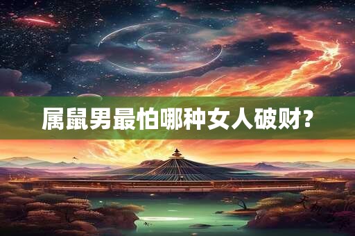 2025年农历九月初三出生的牛宝宝好不好 命运如何