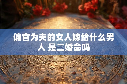 惊蛰午时出生的男宝宝起什么名字好