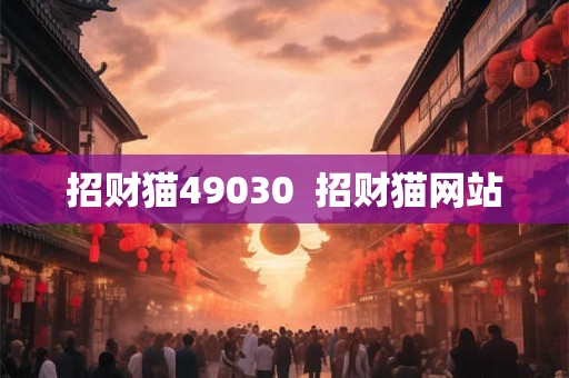 2025年9月23日搬家行不行 乔迁新居对联怎么写