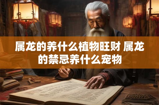 月柱偏财坐偏印有何玄机？