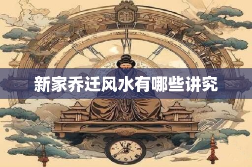 命硬的男人的特点 命硬的男人有富贵命吗