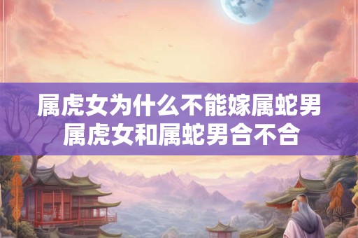 2025年7月21日日子好不好 是不是黄道吉日