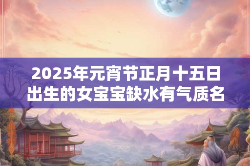 2025年冬天是哪一天 冬季吃什么食物养生