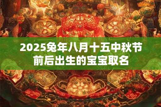 时柱正印是什么意思 正印在时柱代表什么