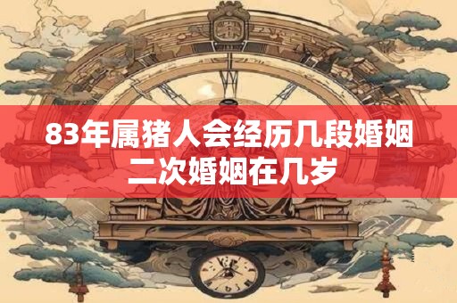 2025兔年农历八月十五日中秋节是不是黄道吉日