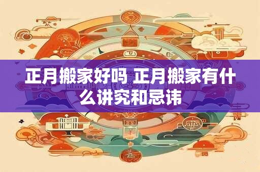 注定是有钱人的面相解析 适合做朋友的面相