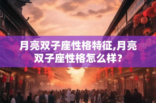 2025年9月几日是秋分 秋分的习俗有哪些